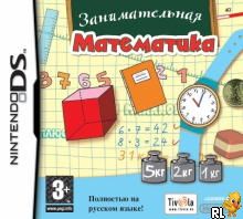 Successfully Learning Mathematics (EU)(M5)(Independent) Box Art