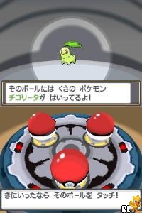 Pokemon - Heart Gold  (JP)(XenoPhobia) Screen Shot
