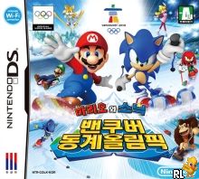 Mario & Sonic at the Olympic Winter Games (KS)(Independent) Box Art