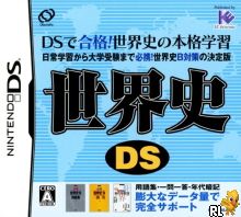 Sekaishi DS (JP)(BAHAMUT) Box Art