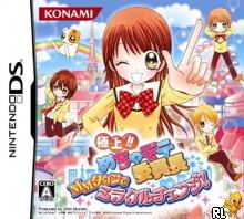 Gokujou!! Mecha Mote Iinchou - MM Town de Miracle Change! (JP)(Caravan) Box Art