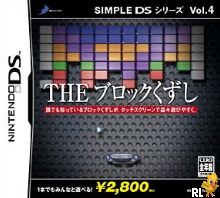 Simple DS Series Vol. 4 - The Block Kuzushi (v01) (JP)(High Road) Box Art