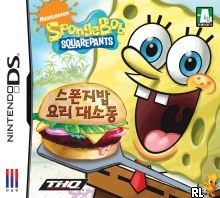 SpongeBob vs. TBO - Beach Party Cook Off (KS)(OneUp) Box Art