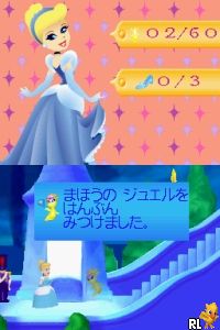 Disney Princess - Mahou no Jewel (JP)(BAHAMUT) Screen Shot