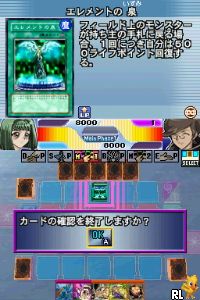 Yu-Gi-Oh! 5D's - World Championship 2010 - Reverse of Arcadia (J) Screen Shot