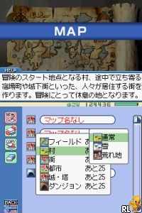 RPG Tsukuru DS (DSi Enhanced) (J) Screen Shot