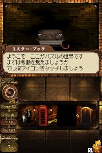 Licca Chan DS - Motto! Onna no Ko Lesson (DSi Enhanced) (J) Screen Shot