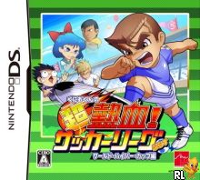Kunio-kun no Chou Nekketsu! - Soccer League Plus - World Hyper Cup Hen (J) Box Art