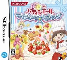 Yumeiro Patissiere - My Sweets Cooking (J) Box Art