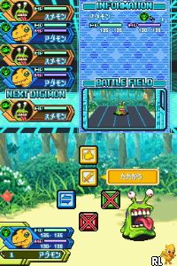 Digimon Story - Lost Evolution (J) Screen Shot