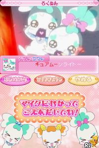 Koe de Asobou - HeartCatch Pretty Cure! (J) Screen Shot