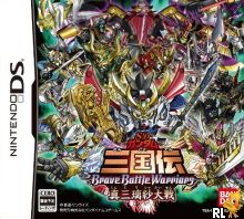 SD Gundam Sangokuden Brave Battle Warriors - Shin Mirisha Taisen (J) Box Art