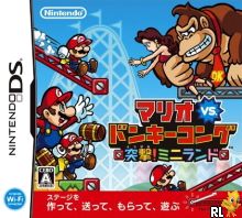 Mario vs. Donkey Kong - Totsugeki! Mini-Land (DSi Enhanced) (J) Box Art