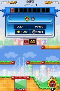 Mario vs. Donkey Kong - Totsugeki! Mini-Land (DSi Enhanced) (J) Screen Shot