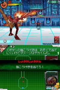 Bakugan Battle Brawlers DS - Defenders of the Core (J) Screen Shot