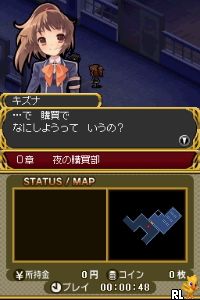 Dengeki Gakuen RPG - Cross of Venus Special (J) Screen Shot