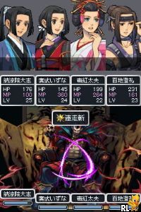 RPG Tsukuru DS+ - Create the New World (DSi Enhanced) (J) Screen Shot