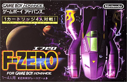 F-Zero (J)(Independent) Box Art