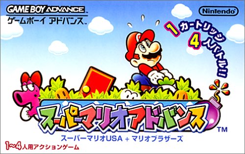 Super Mario Advance (J)(Independent) Box Art
