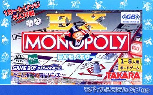 EX Monopoly (J)(Eurasia) Box Art