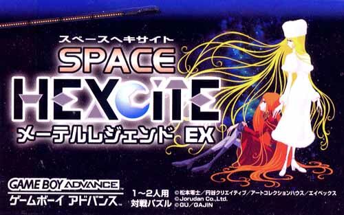 Space Hexcite X (J)(Perversion) Box Art