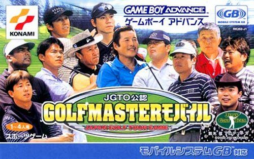 JGTO Golf Master Mobile (J)(Eurasia) Box Art