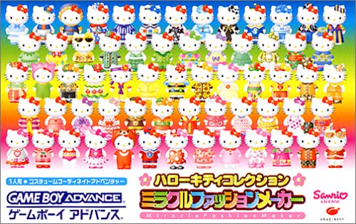 Hello Kitty Collection Miracle (J)(Lightforce) Box Art