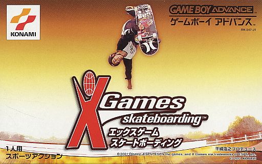 ESPN X-Games - Skateboarding (J)(Nil) Box Art