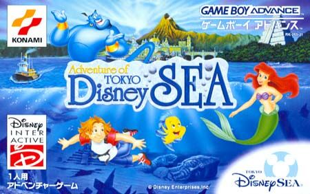 Adventure of Tokyo Disney Sea (J)(Eurasia) Box Art