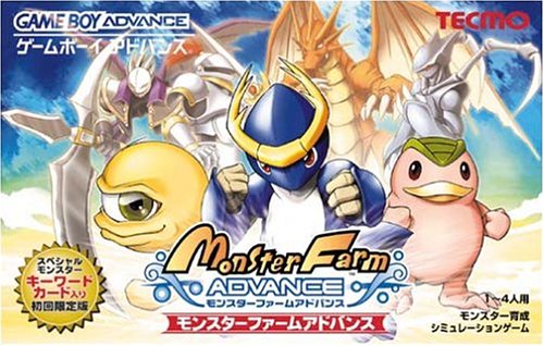 Monster Farm Advance (J)(Cezar) Box Art