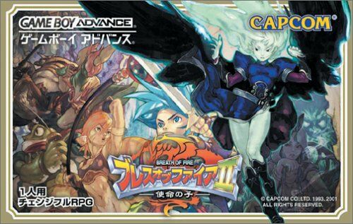 Breath of Fire 2 - Shimei no Ko (J)(Eurasia) Box Art