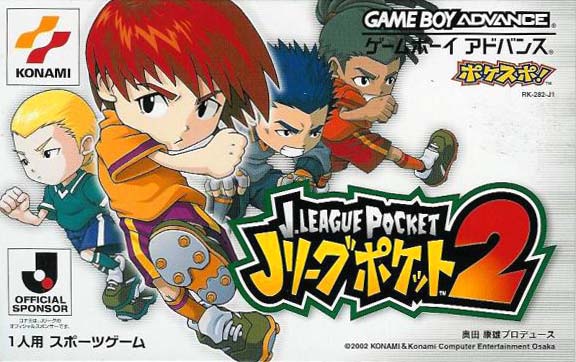 J-League Pocket 2 (J)(Cezar) Box Art