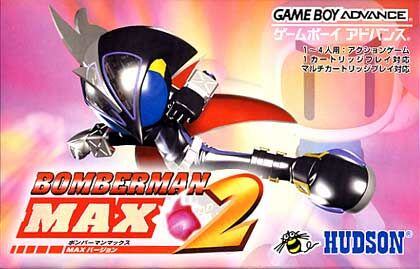 Bomberman Max 2 - Max Version (J)(Hyperion) Box Art
