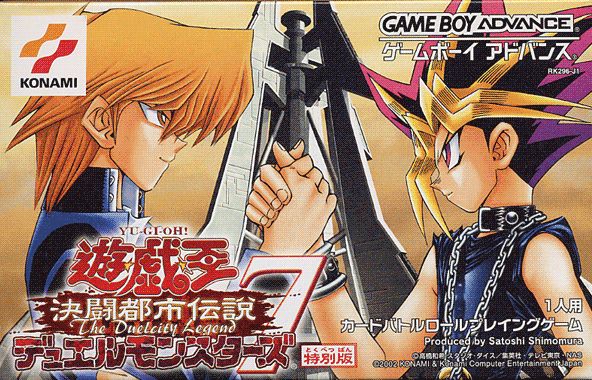 Yu-Gi-Oh! Duel Monsters 7: The Duelcity Legend 0493