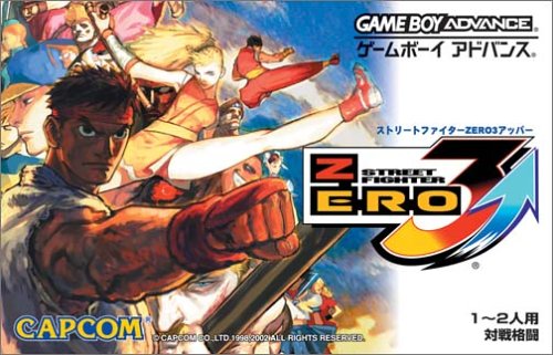 Street Fighter Zero 3 Upper (J)(Eurasia) Box Art