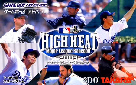 High Heat Major League Baseball 2003 (J)(Chakky) Box Art