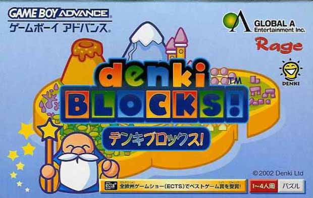 Denki Blocks (J)(Chakky) Box Art