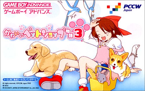 Kawaii Pet Shop Monogatari 3 (J)(Chakky) Box Art