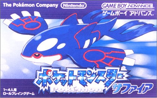 Pokemon Sapphire (J)(GBANow) Box Art