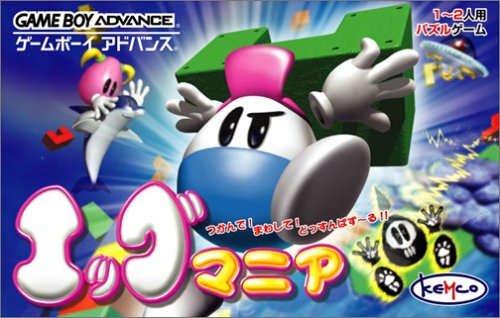 EggMania Tsukande! Mawashite! Dossun Puzzle (J)(Evasion) Box Art
