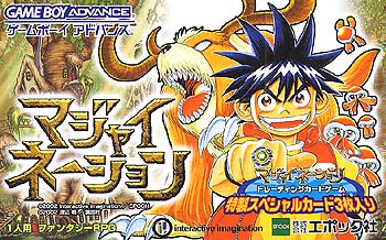 One Piece - Nanatsu Shima No Daihihou (Cezar) (J) ROM Download - GameBoy  Advance(GBA)