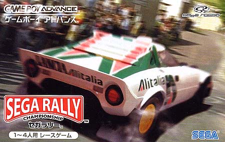 Sega Rally Championship (J)(Eurasia) Box Art
