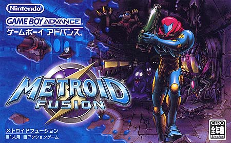 Metroid - Fusion (J)(Polla) Box Art