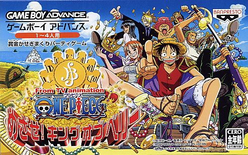 One Piece - Mezase! King of Paris (J)(Cezar) Box Art