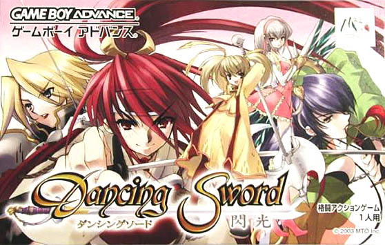 Dancing Sword (J)(Megaroms) Box Art