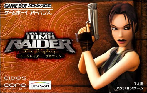 Lara Croft Tomb Raider - The Prophecy (J)(Mugs) Box Art