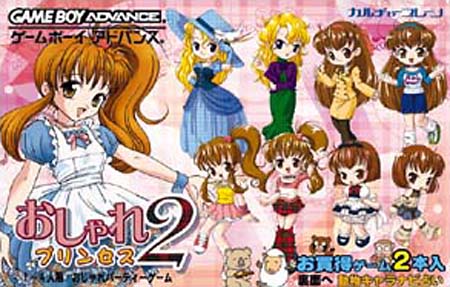 Oshare Princess 2 And Doubutsu Kyaranabi (J)(Mugs) Box Art