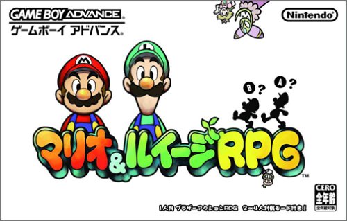 Mario and Luigi RPG (J)(Rising Sun) Box Art