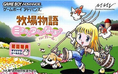 Card Captor Sakura - Sakura Card de Mini Game (J)(Cezar) ROM < GBA