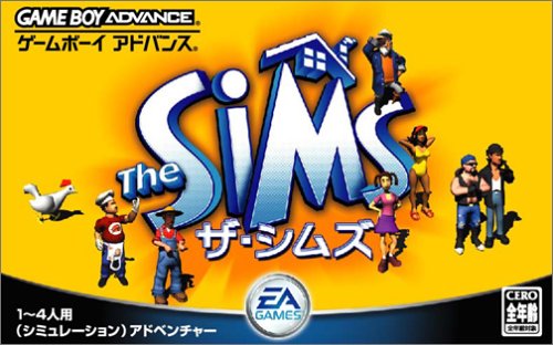 The Sims (J)(Rising Sun) Box Art